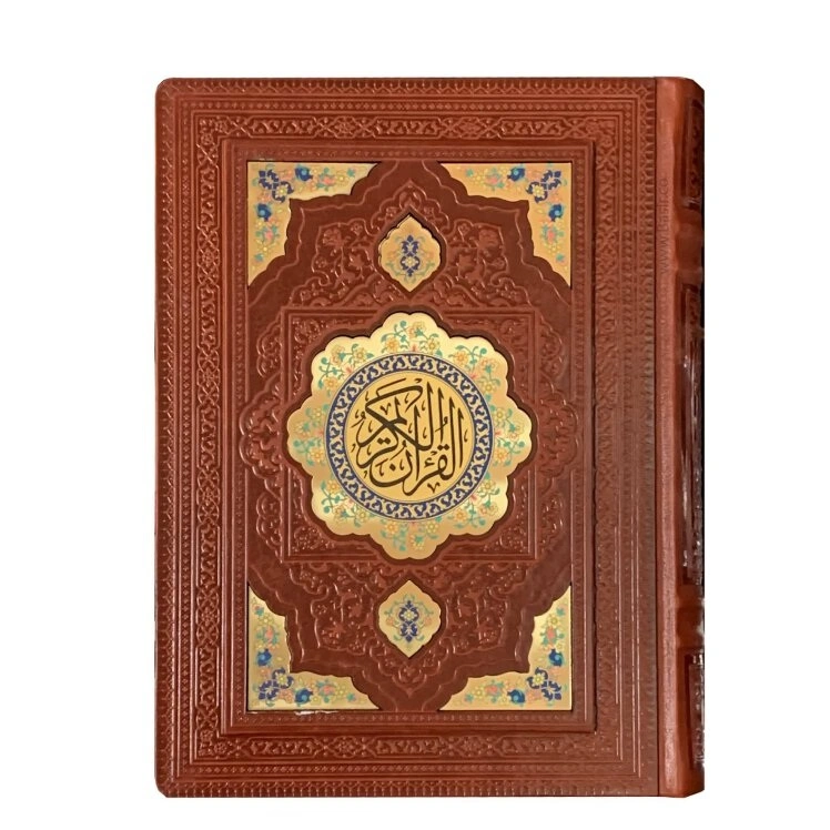 نمونه کتاب قطع رحلی