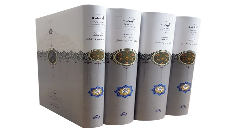قطع رحلی چسیت