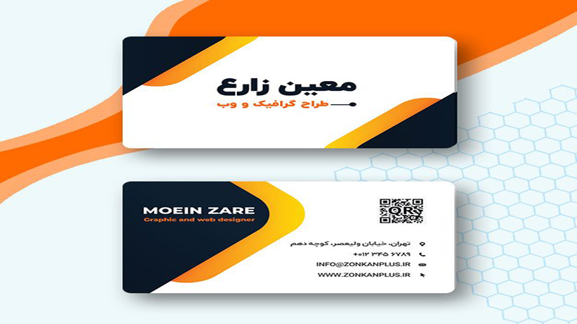 در کارت ویزیت چه بنویسیم